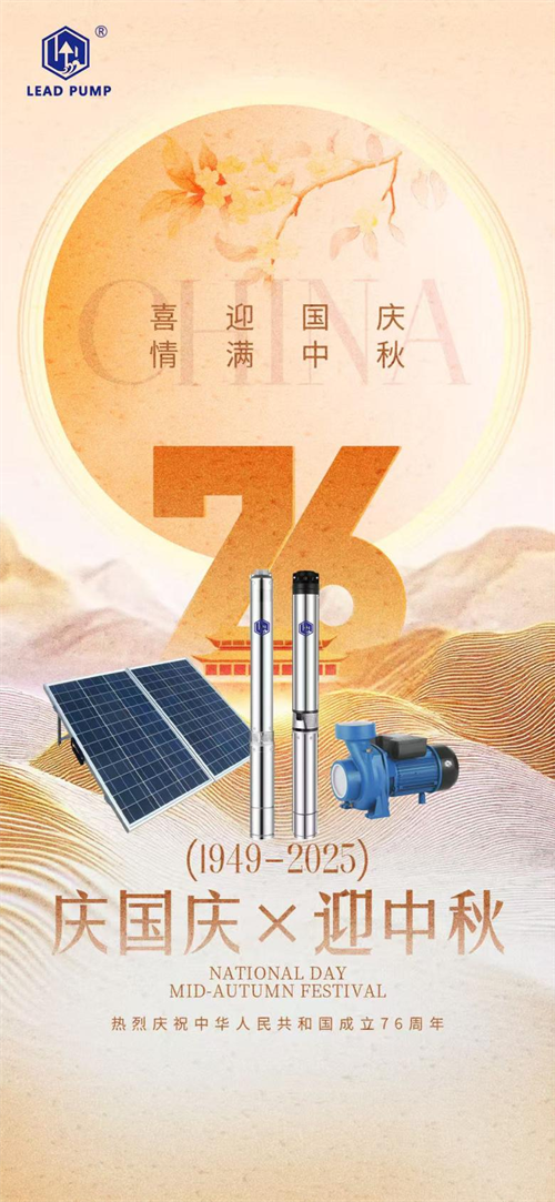 휴일 공지: 국경일 및 중추절